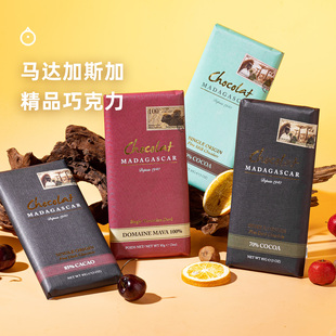 企鹅市集 Madagascar马达加斯加巧克力单一庄园黑巧奶巧克力