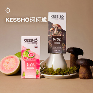 企鹅市集 珂珂琥巧克力 KESSHO牛奶巧白巧黑巧克力排块30g