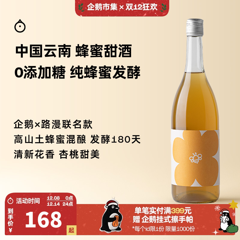 1ƿ·۾ 740ml м ·۾ 2۷С 168Ԫ