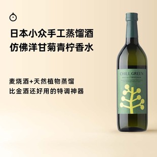 green植物手工蒸馏酒 滨田酒造惬而格林chill 企鹅市集 日本烧酒