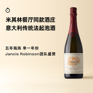 2.24起发 企鹅市集 意大利起泡酒 塔米里尼5年瓶陈高泡干白葡萄酒