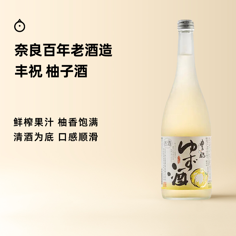 企鹅市集日本丰祝柚子酒