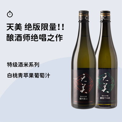 企鹅市集天美纯米大吟酿清酒