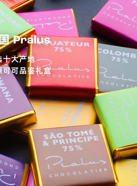 2.24起发 企鹅市集 法国pralus十大产区小片黑巧克力品鉴礼盒