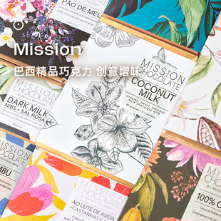 2.24起发 企鹅市集 Mission巧克力 巴西AOC金奖黑巧奶巧可可粉