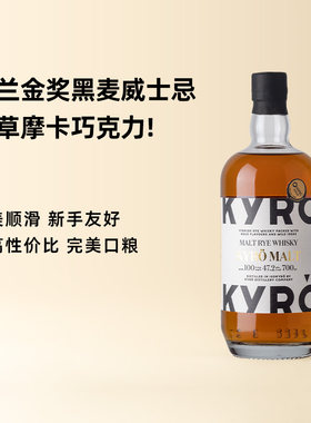 企鹅市集 岚博黑麦威士忌 芬兰新白橡木桶烈酒700ml