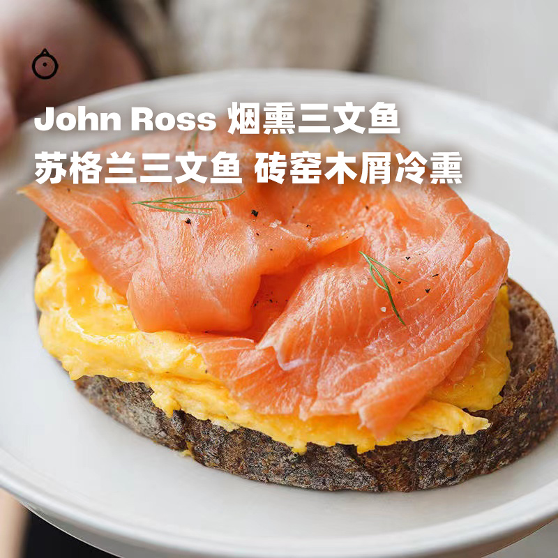 英国皇室御用三文鱼JohnRoss