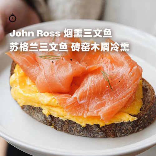 英国皇室御用三文鱼JohnRoss