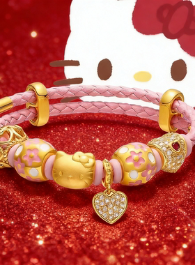 官方正品｜可爱helloKitty猫手链转运珠红绳手串金包银送女友礼物