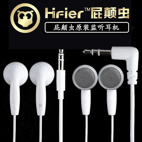 屁颠虫监听耳机通用监听耳塞