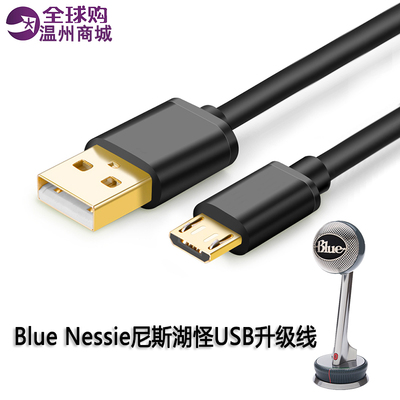 麦克风USB电脑手机连接