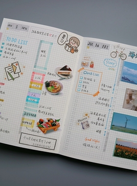 DAYS中时间轴内芯日程管理记事笔记本打卡适配hobo一日一页手账A5