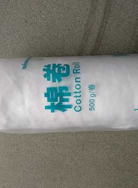 脱脂棉测硫仪定硫仪干燥管变色硅胶过滤器用棉花棉絮白色