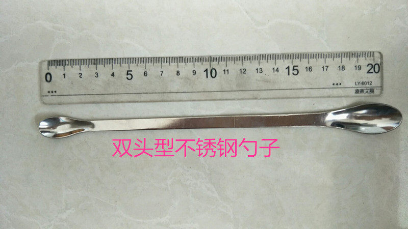 药品勺子 试剂铲 不锈钢长柄勺子 双头取样勺子 样品勺 方头药匙
