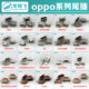 A1A3A5A7A8A9 A11X R11R15R17R9S 适用OPPO reno3zk5a5低配尾插