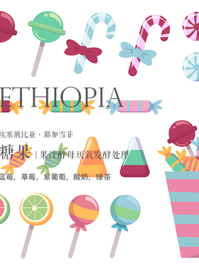 新鲜烘焙咖啡豆埃塞俄比亚Ethiopia耶加雪菲糖果酵母厌氧发酵处理