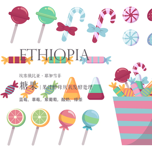 新鲜烘焙咖啡豆埃塞俄比亚Ethiopia耶加雪菲糖果酵母厌氧发酵处理