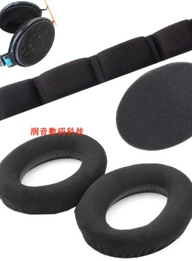 HD650绒布耳套HD545耳棉套HD565 HD580 HD600耳机的通用皮耳套