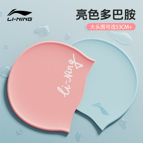 泳帽女大头围长发加大高颜值防水