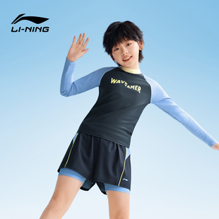 李宁儿童泳衣男童泳裤 男孩专业中大童分体青少年游泳衣 分体长袖