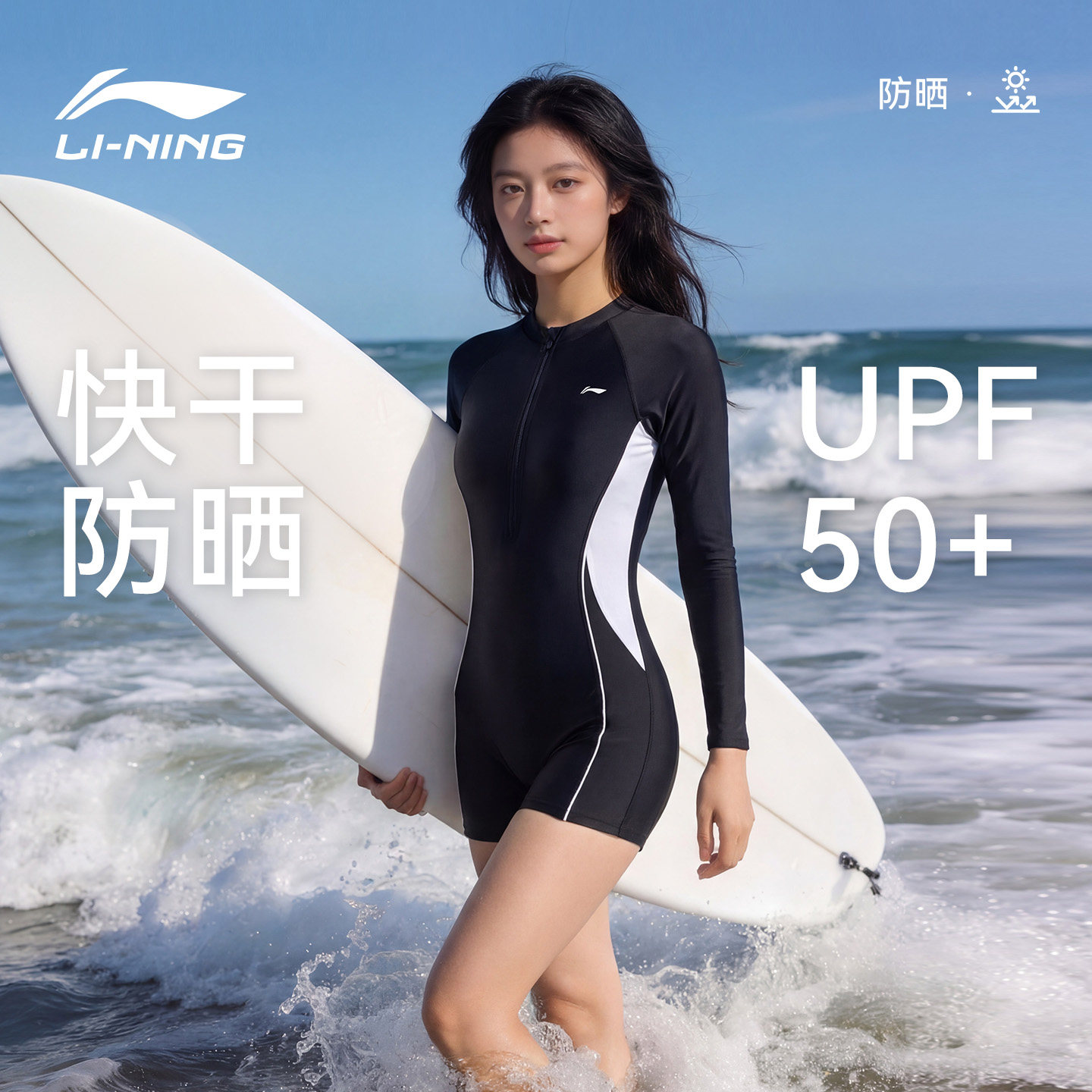 李宁长袖游泳衣女士连体成人初中生高级感2026新款浮潜水防晒泳装