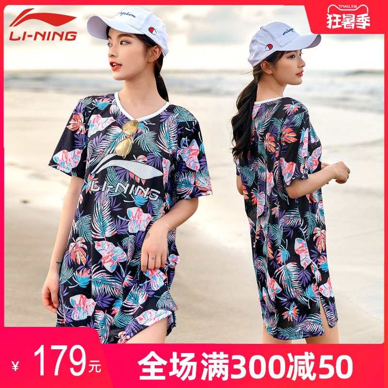 3李宁分体游泳衣女士夏2021年新款三件套保守胖mm遮肚肉大码温泉装