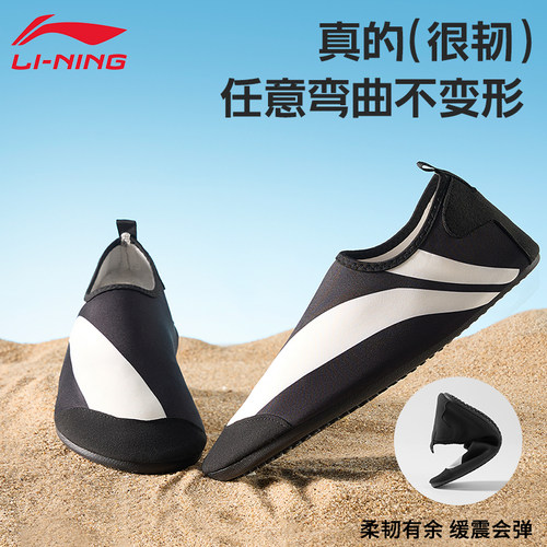 李宁沙滩鞋专用防割沙滩袜潜水