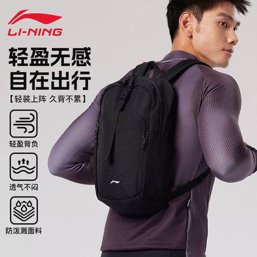 李宁双肩包轻便小背包12L运动