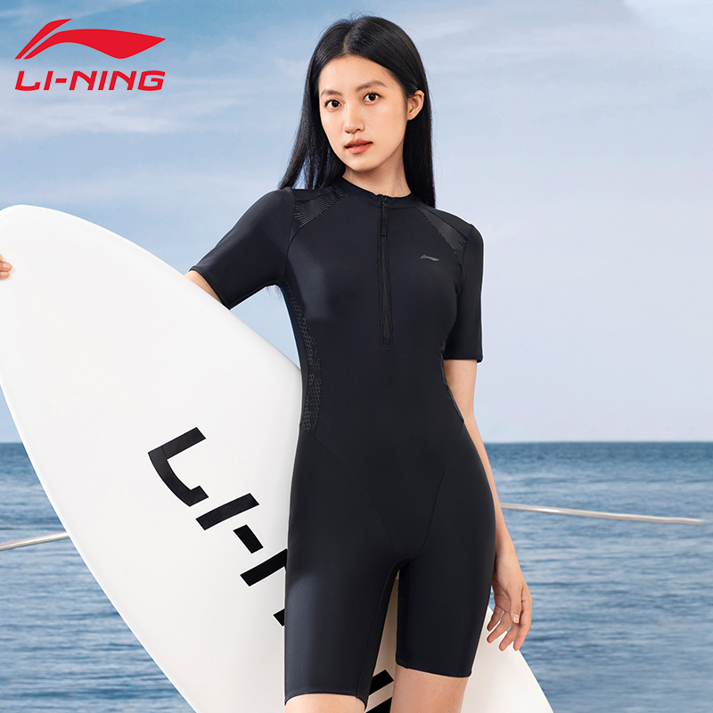 李宁连体泳衣女士高级2025新款初中生防晒竞速游泳馆专用保守泳装