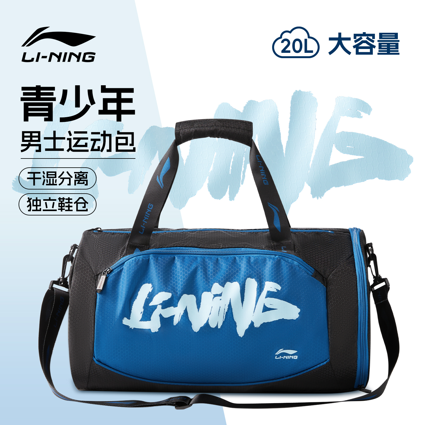 游泳收纳包儿童青少年健身包