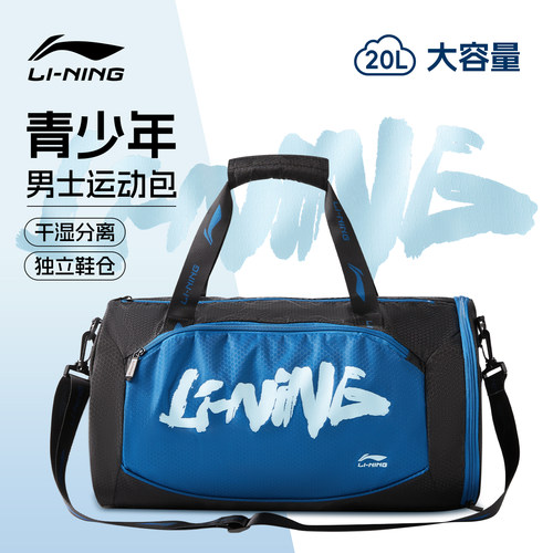 游泳收纳包儿童青少年健身包