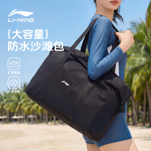 李宁防水游泳包沙滩收纳袋大容量干湿分离运动手提装备专用健身包