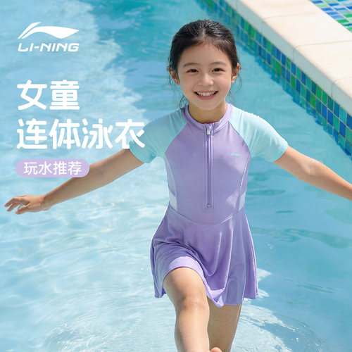 儿童泳衣女童连体中大童带胸垫