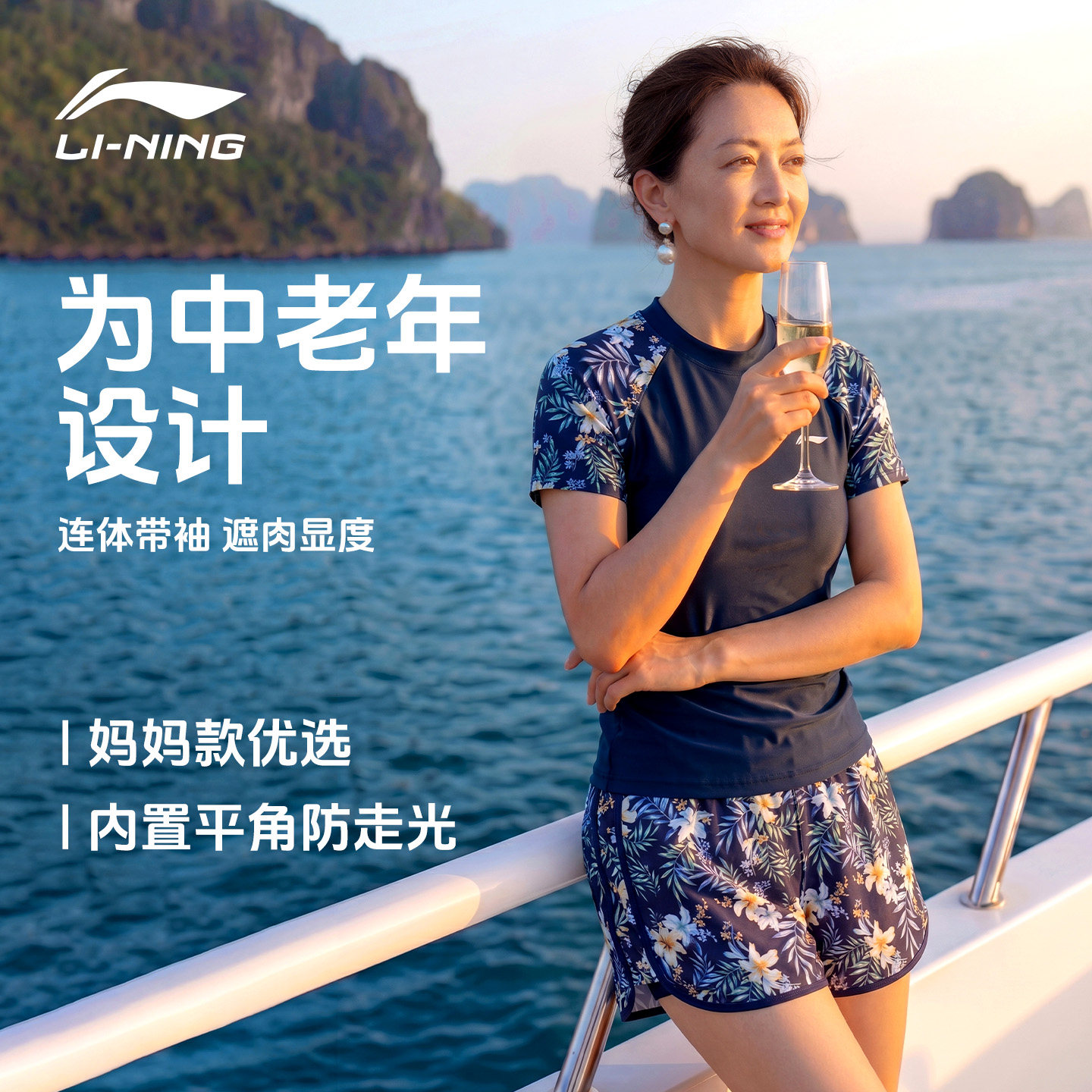 李宁女士游泳衣女妈妈款分体式两件套中老年成人大码显瘦遮肚保守