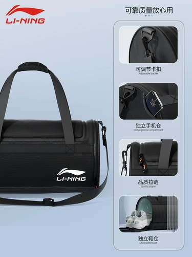 Li Ning, спортивная сумка для плавания, водонепроницаемая сумка с разделителями
