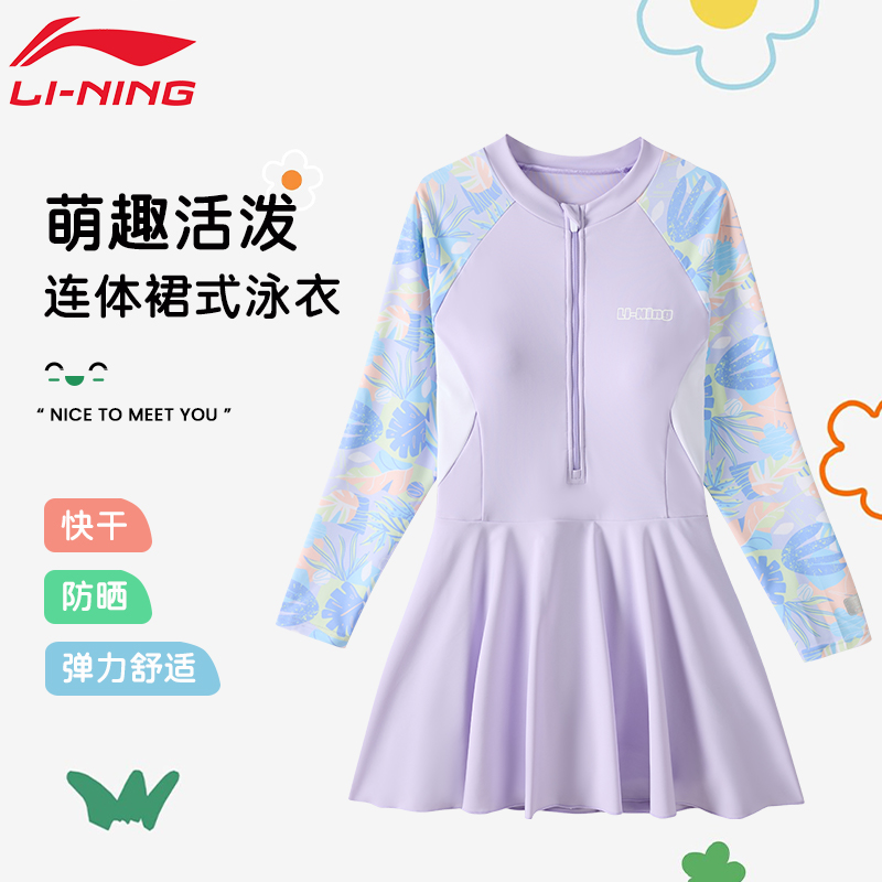 ɫ113 140130-140cm26-33kgٸ͸ ŮͯӾ¶ͯɹ386Ԫ4(96.5Ԫ/)