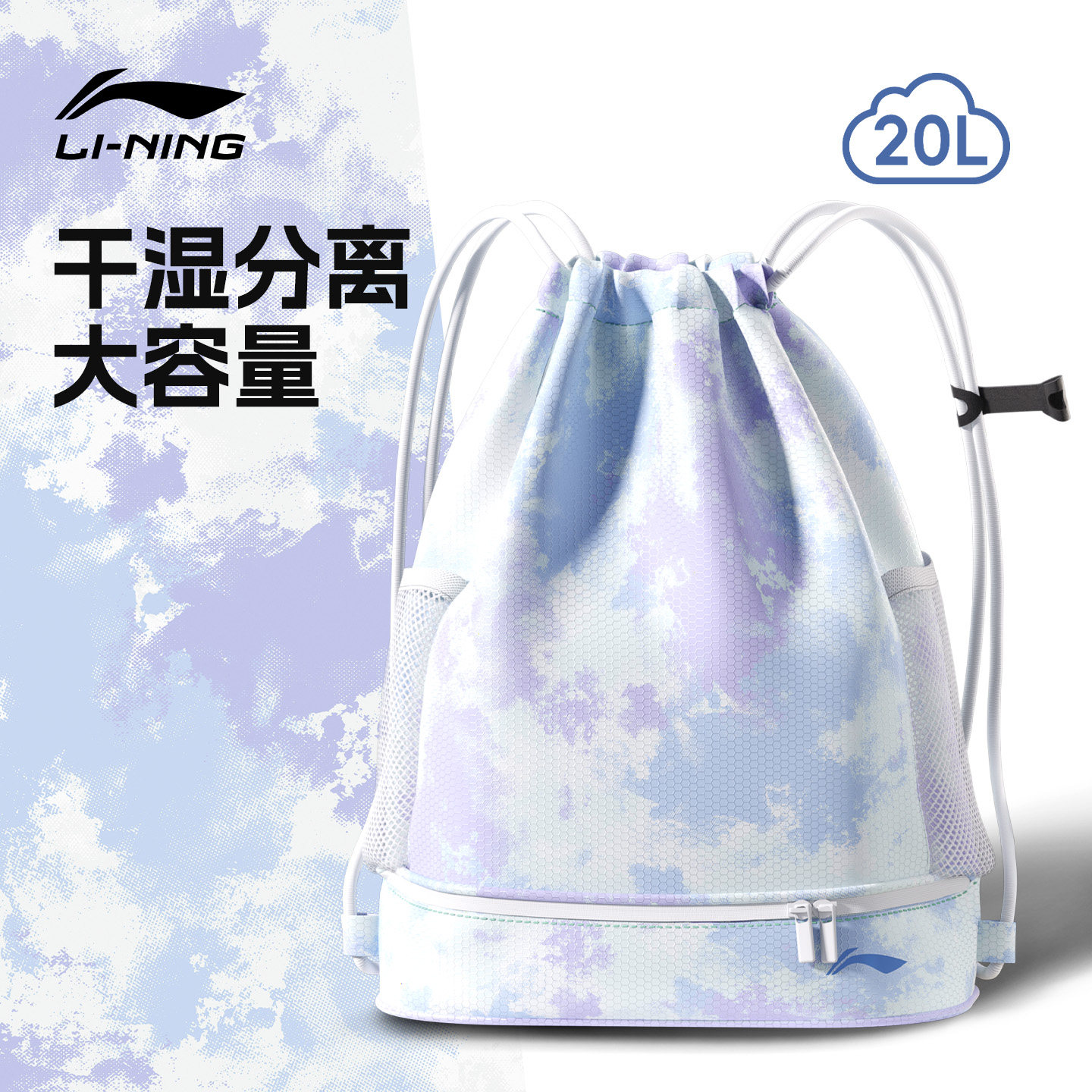 游泳包女士健身包防水干湿分离