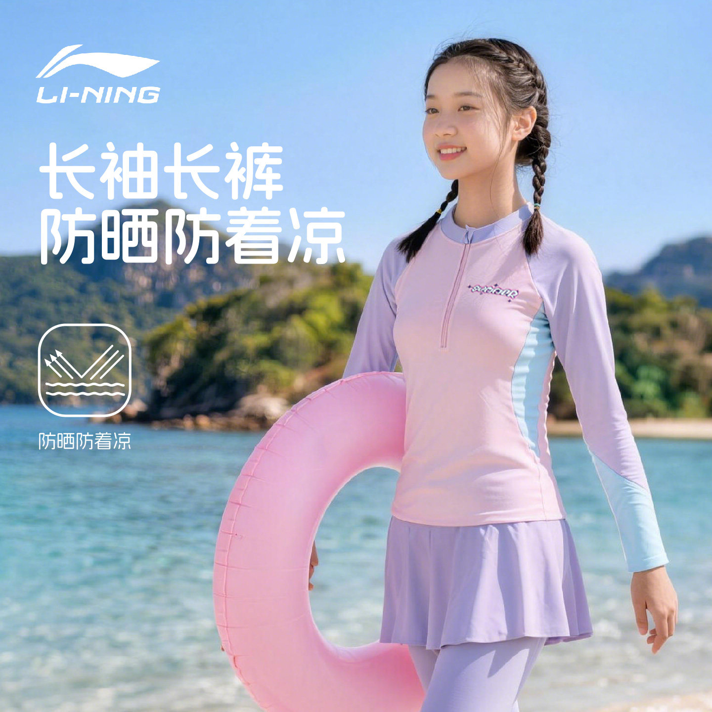 儿童泳衣女童2026新款防晒分体