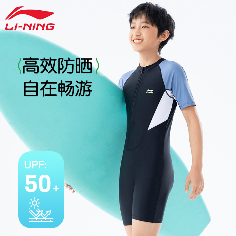 李宁儿童游泳衣男童男孩2025新款连体中大童青少年专业训练初中生