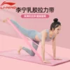 Товары от lining李宁图漫专卖店
