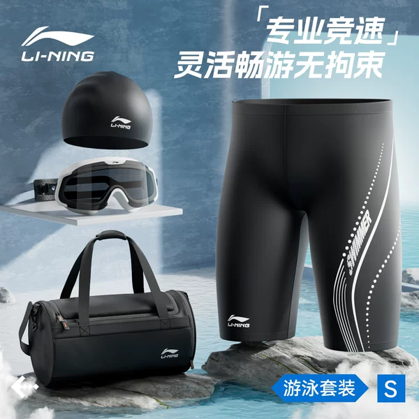 Товары от lining李宁图漫专卖店