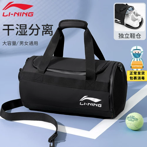 Li Ning, мужская спортивная система хранения для плавания с разделителями для тренировок, водонепроницаемое вместительное и большое снаряжение для спортзала