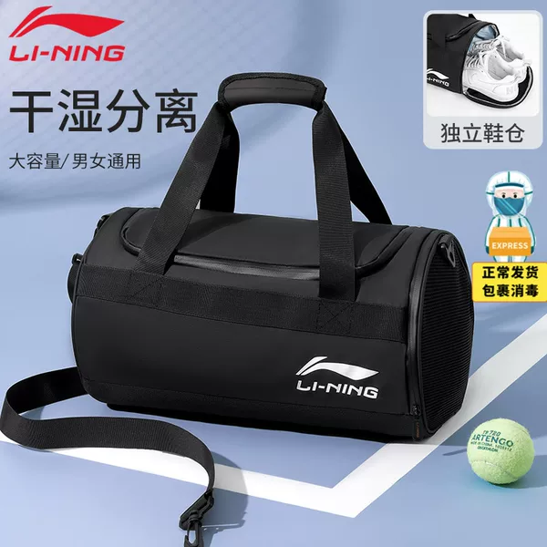 Товары от lining李宁图漫专卖店