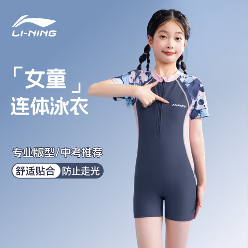 儿童泳衣女童游泳女孩专业游泳馆