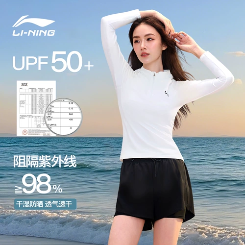 Li Ning, лонгслив, раздельный купальник для плавания, изысканный стиль, защита от солнца