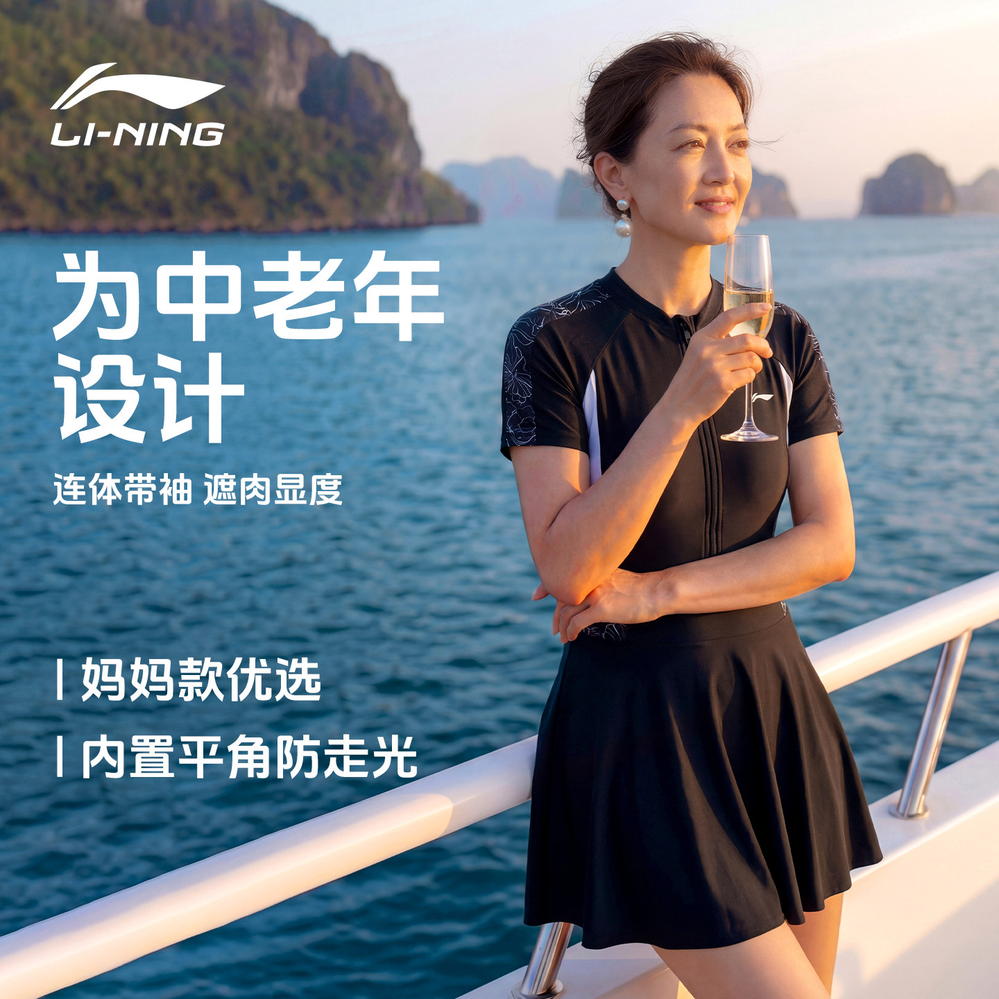 李宁妈妈泳衣女士中老年保守高级感2026新款显瘦遮肚肚大码泡温泉