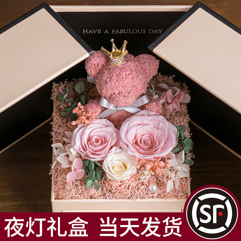 永生花束礼盒玫瑰鲜花教师节摆件生日礼物送女友玻璃罩真干花七夕高性价比高么？