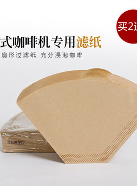 滤杯咖啡粉挂耳Coffee filter paper咖啡滤纸滴漏滤杯滤纸家用