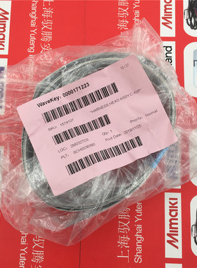 爱普生S30670 喷头线-1574107