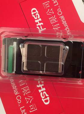 MUTOH武藤1204/1304/1604E/1608原装喷头MUTOH DX5 head DF-49684